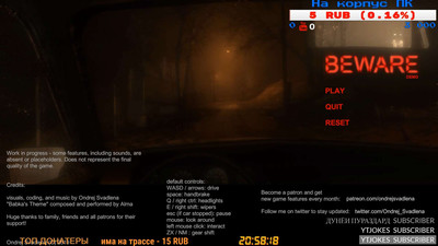 четвертый скриншот из Driving Survival (BEWARE)