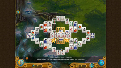 четвертый скриншот из Mahjong Magic Journey 2 / Маджонг. По следам чудес 2