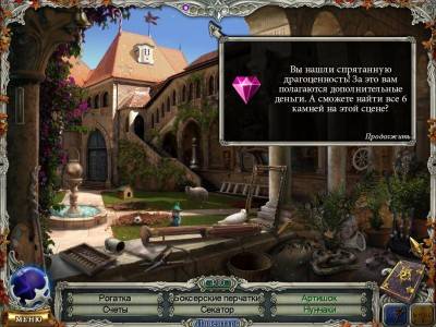 четвертый скриншот из Chronicles of Albian 2: The Wizbury School of Magic