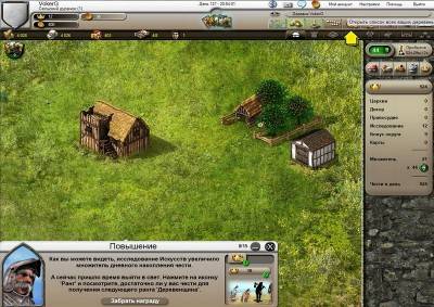 первый скриншот из Stronghold Kingdoms