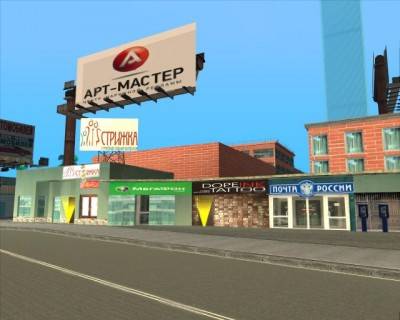 третий скриншот из GTA San Andreas: RUSCAR