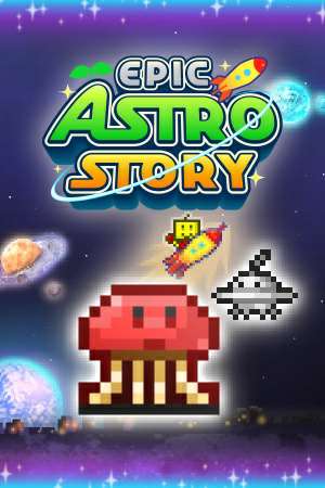 Обложка Epic Astro Story