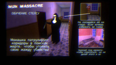 второй скриншот из Night of the Nun... aka Nun Massacre: Definitive Edition (Puppet Combo)