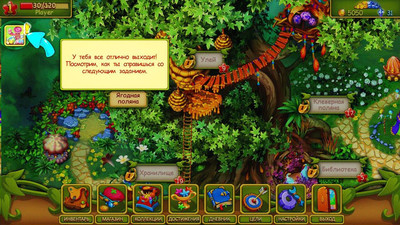 первый скриншот из Клеверная сказка: Волшебная долина