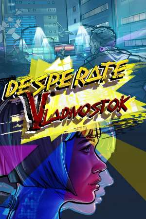 Обложка Desperate: Vladivostok