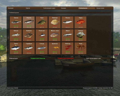 третий скриншот из Open Sea Fishing: The Simulation / Рыбалка в открытом море