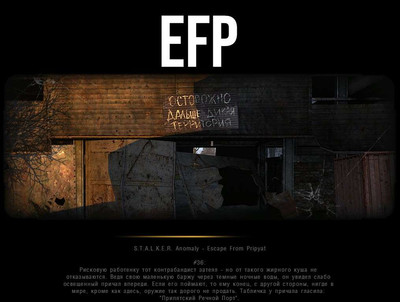 второй скриншот из S.T.A.L.K.E.R. Escape from Pripyat