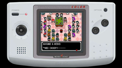 второй скриншот из Neo Geo Pocket Color Selection Vol.2 Steam Edition