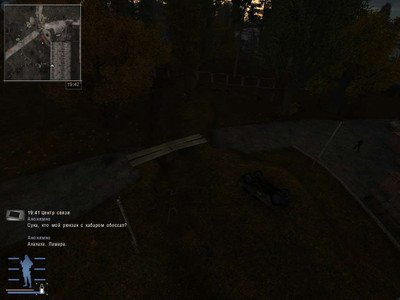 третий скриншот из S.T.A.L.K.E.R. Escape from Pripyat