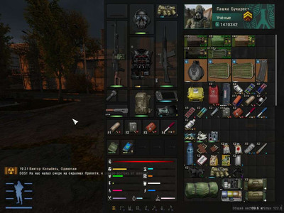 первый скриншот из S.T.A.L.K.E.R. Escape from Pripyat