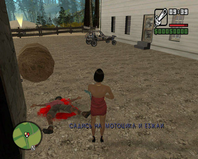 четвертый скриншот из Grand Theft Auto: Resident Evil 3 / Grand Theft Auto: Обитель зла 3