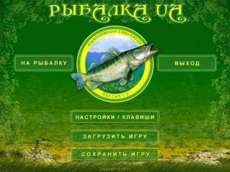 Обложка Fishing UA / Рыбалка UA