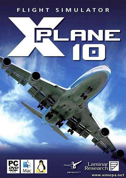 X-Plane 10 Russian edition