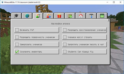 четвертый скриншот из MinecraftEdu Classroom Edition