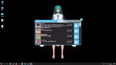 второй скриншот из Desktop Girlfriend