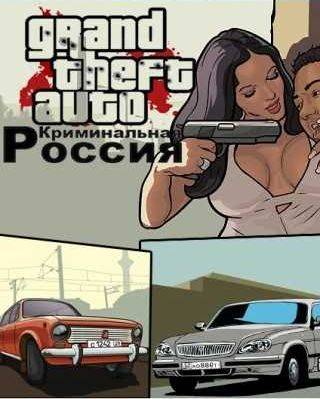 GTA 4: Криминальная Россия
