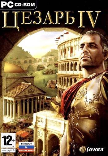 Обложка Caesar IV / Цезарь 4