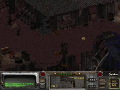 второй скриншот из Fallout 2: MegaMod