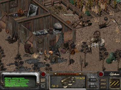 третий скриншот из Fallout 2: MegaMod