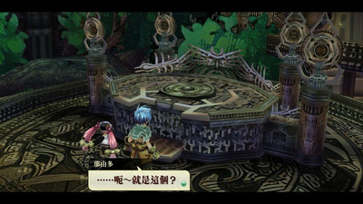 первый скриншот из Nayuta no Kiseki: KAI