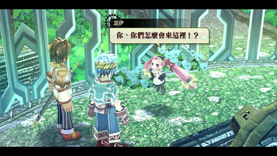 четвертый скриншот из Nayuta no Kiseki: KAI
