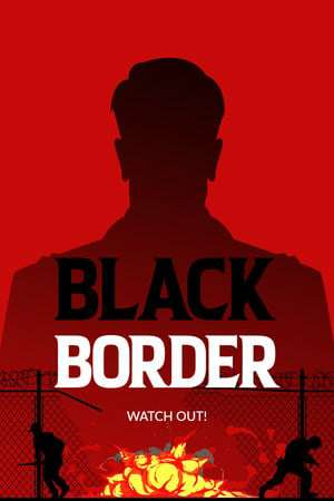 Обложка Black Border: Border Simulator Game