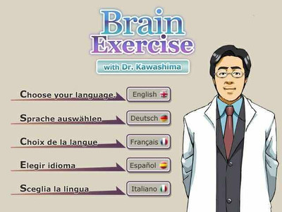 второй скриншот из Д-р Кавасима увеличит ваш мозг