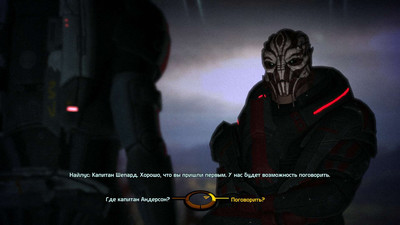 второй скриншот из Сборник Mass Effect + Mass Effect 2 + Mass Effect 3