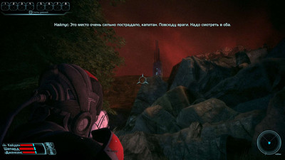 третий скриншот из Сборник Mass Effect + Mass Effect 2 + Mass Effect 3