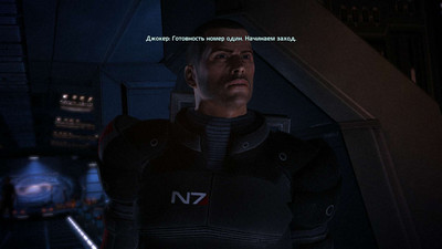 четвертый скриншот из Сборник Mass Effect + Mass Effect 2 + Mass Effect 3