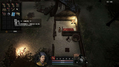 второй скриншот из Zhenxie