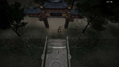 третий скриншот из Zhenxie