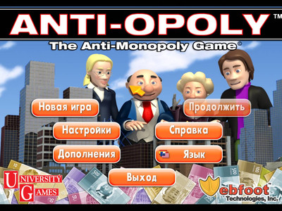 второй скриншот из Anti-Opoly