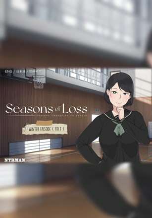 Обложка Seasons of Loss