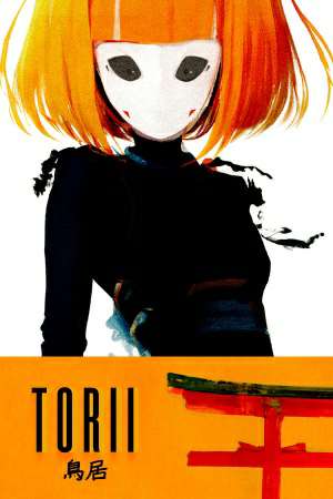 Обложка Torii