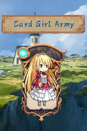Обложка Card Girl Army
