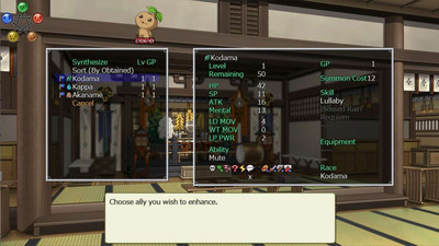 второй скриншот из TAMAKAGURA: Tales of Turmoil