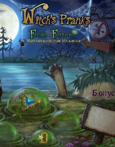 Обложка Witch's Pranks: Frog's Fortune