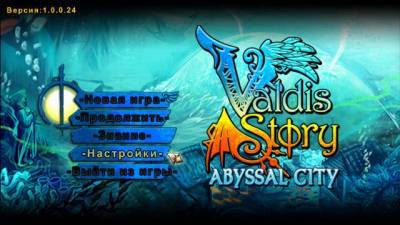 первый скриншот из Valdis Story: Abyssal City