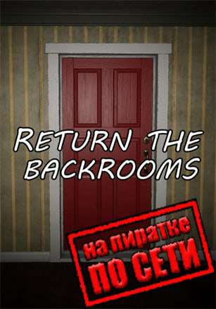 Обложка Return the Backrooms