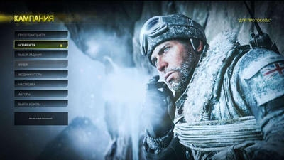 третий скриншот из Call of Duty Modern Warfare 2 - Campaign Remastered Mods