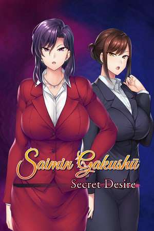 Обложка Saimin Gakushu: Secret Desire