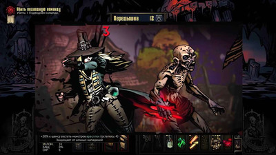 первый скриншот из Darkest Dungeon 2