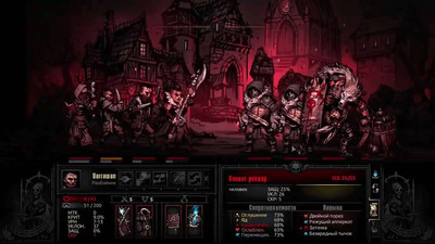 третий скриншот из Darkest Dungeon 2