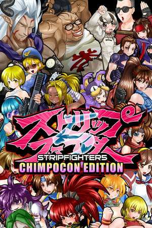 Обложка Strip Fighter 5: Chimpocon Edition