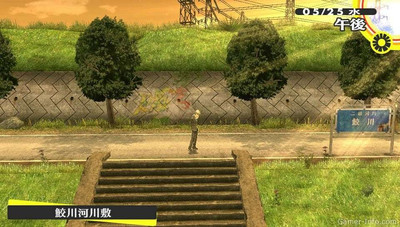 третий скриншот из Shin Megami Tensei: Persona 4