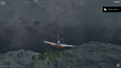 третий скриншот из X air combat