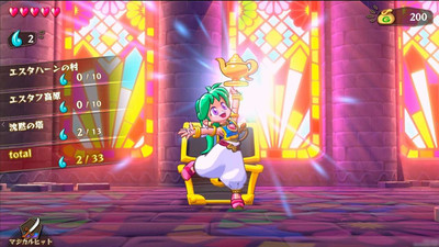 четвертый скриншот из Wonder Boy - Asha in Monster World