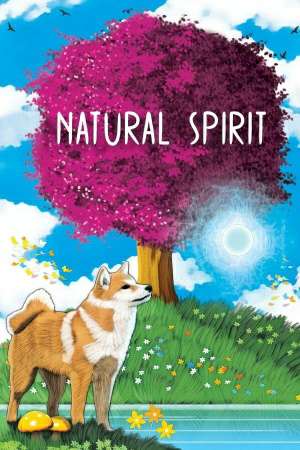 Обложка Natural Spirit