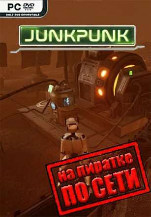 Обложка Junkpunk Monolith 2